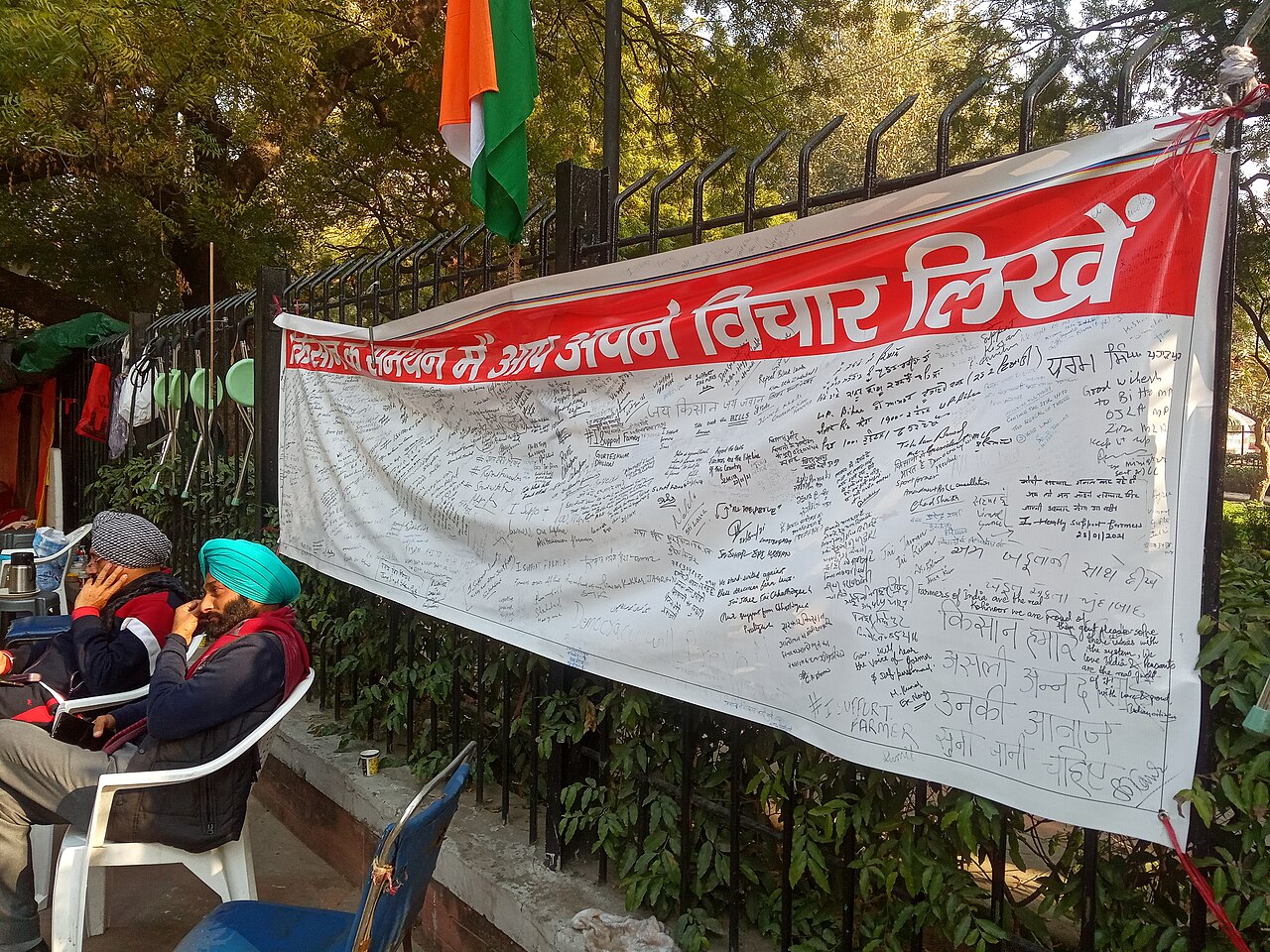 People gathered near Jantar Mantar with banners